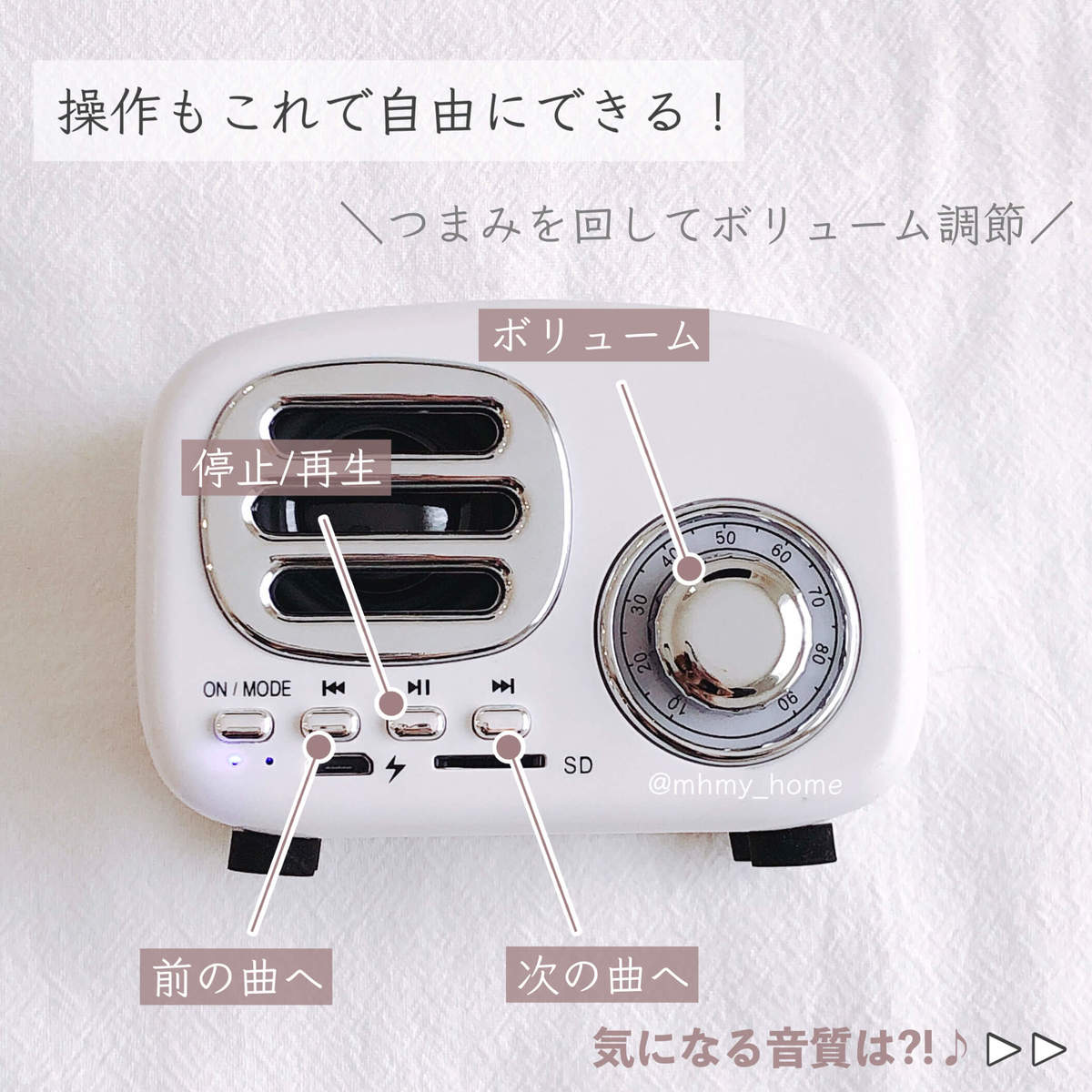 SALE／66%OFF】 DAISO Bluetoothスピーカーレトロタイプ ブルー