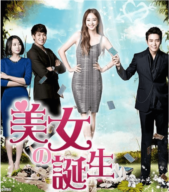 浮気された見返りに 見ると女子力up 胸キュン度100 韓国ラブコメ傑作ドラマ3選 ヨムーノ