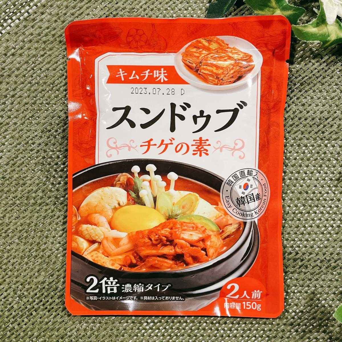 5人家族で食費月2万円台【業スー】「1人56円がっつり系」で節約！年末