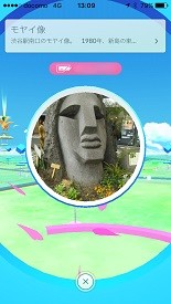 ポケモンgo 渋谷でポケストップ巡り レアポケモンもgetなるか