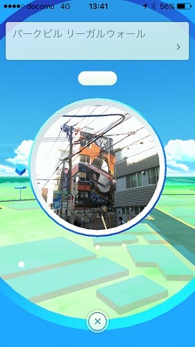 ポケモンgo 渋谷でポケストップ巡り レアポケモンもgetなるか