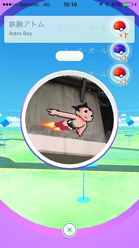 ポケモンgo 渋谷でポケストップ巡り レアポケモンもgetなるか