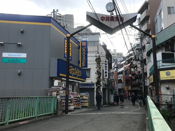 新宿区 中井駅 手厚い子育て環境と閑静な住宅街に囲まれた住みやすさ