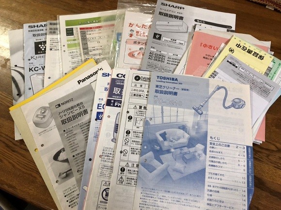 紙を制する者は片付けを制する 溜まった取扱説明書は100均グッズで収納 ヨムーノ