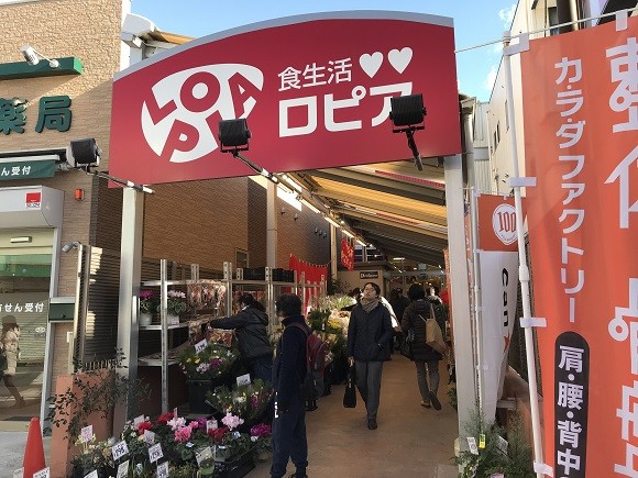 横浜市旭区 希望ヶ丘駅から14分で横浜 利便性が増す住みやすさと充実の子育て環境